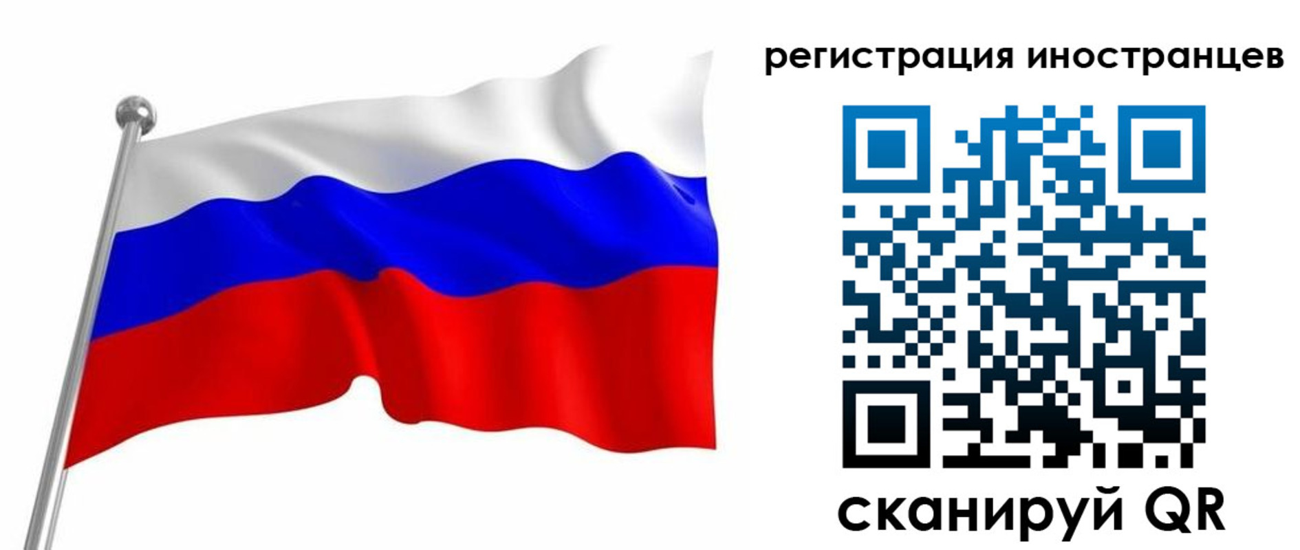 прописка штамп в Михайловске