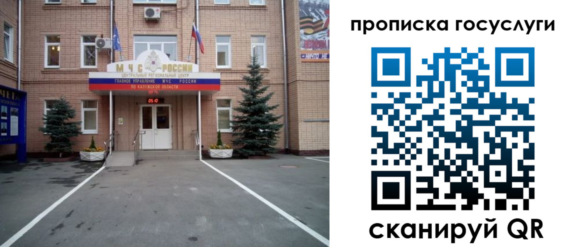 временная регистрация купить в Михайловске