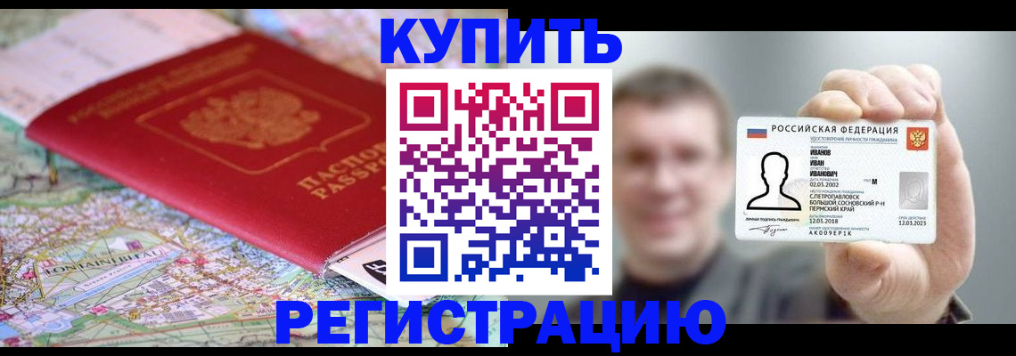 найти адрес прописки в Михайловске