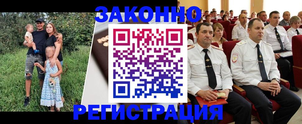 временная регистрация адрес в Михайловске